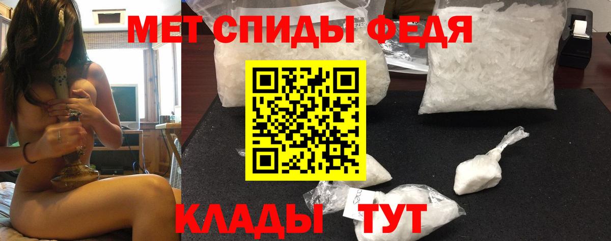 АМФ Розовый  Вход с VPN  Амфетамин  Зеленокумск 