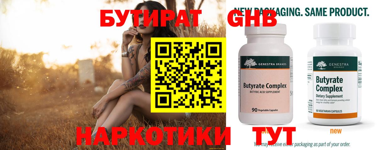 Мефедрон   Зеленокумск  ГАШ  Магазин наркотиков  ГАШ  Вход с VPN 