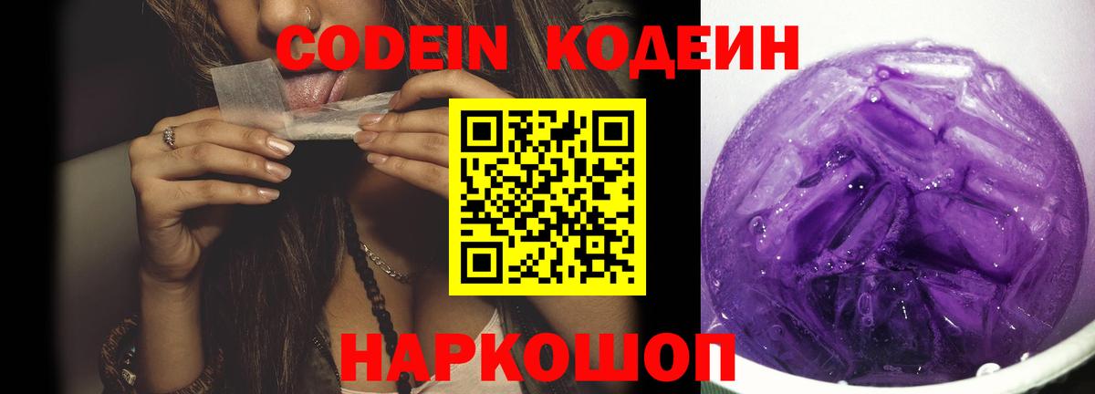 Псилоцибиновые грибы Зеленокумск