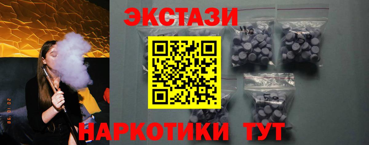 Зеленокумск  Ecstasy DUBAI  ЭКСТАЗИ  mega маркетплейс  Экстази 99%  Вход с VPN 