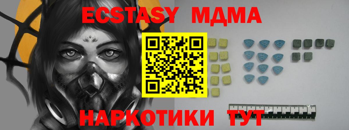 ЭКСТАЗИ бентли Зеленокумск