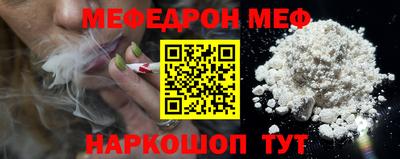 тгк Беслан