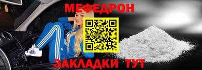 COCAINE Бийск