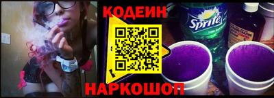 COCAINE Бийск