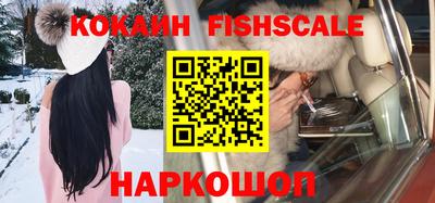 тгк Беслан