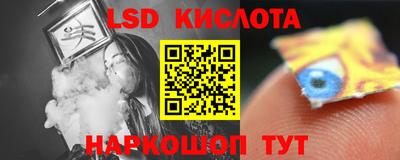 тгк Беслан