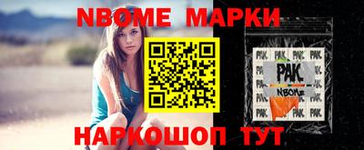 тгк Беслан
