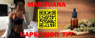 тгк Беслан