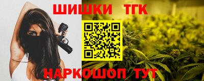 тгк Беслан
