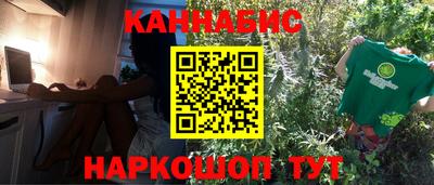 COCAINE Бийск