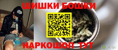 COCAINE Бийск