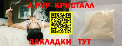 тгк Беслан
