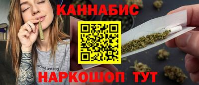 наркотики Анапа