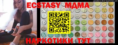 мефедрон мука Анжеро-Судженск