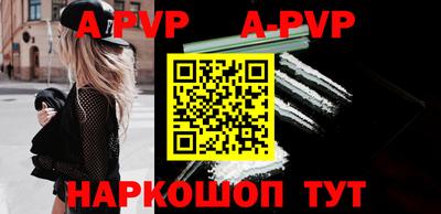 a pvp Берёзовский