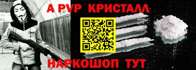 тгк Беслан