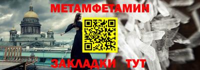 COCAINE Бийск