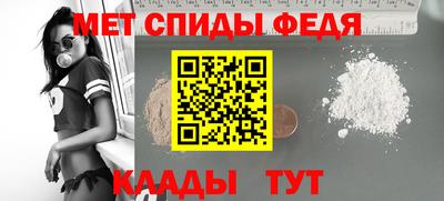 тгк Беслан