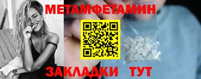 COCAINE Бийск