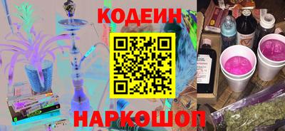 тгк Беслан