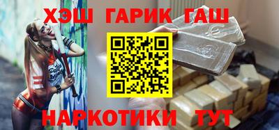 COCAINE Бийск