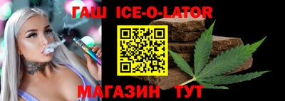 тгк Беслан