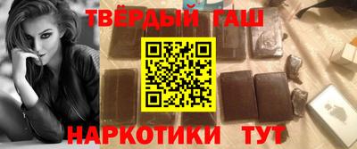 тгк Беслан
