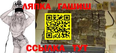 тгк Беслан