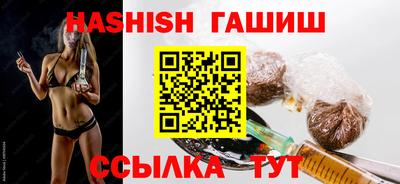 тгк Беслан