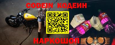 COCAINE Бийск