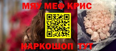 тгк Беслан