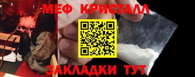 COCAINE Бийск