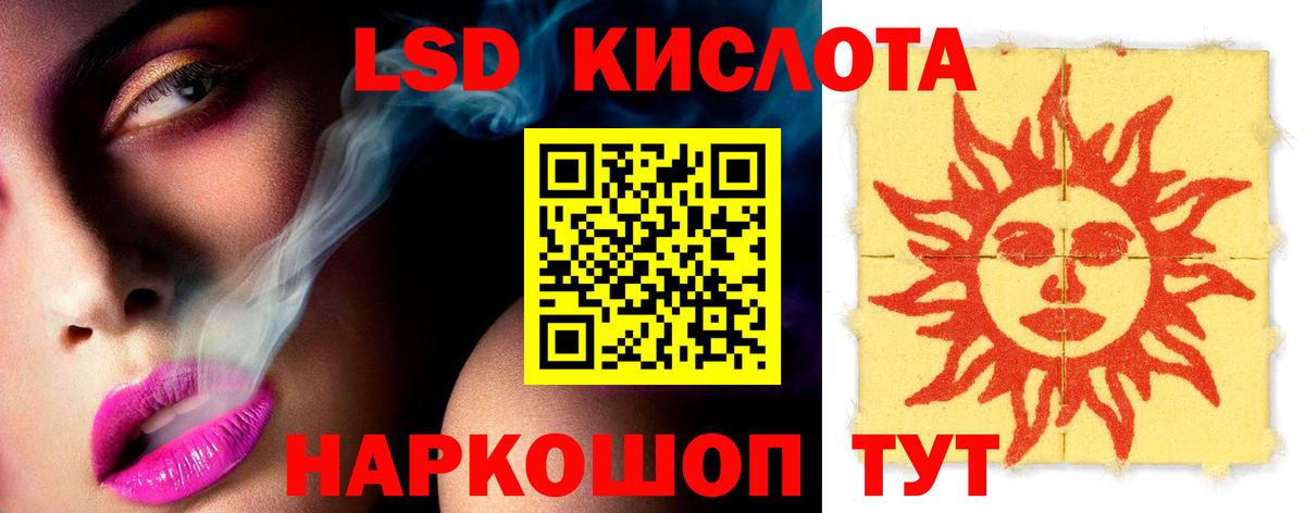 Лсд 25 экстази  Вход с VPN  Зеленокумск  ЛСД экстази ecstasy  ЛСД экстази ecstasy 