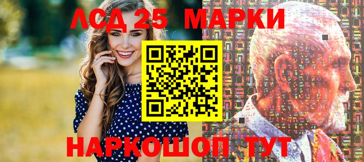 Марки NBOMe 1,8мг  Вход с VPN  Зеленокумск 