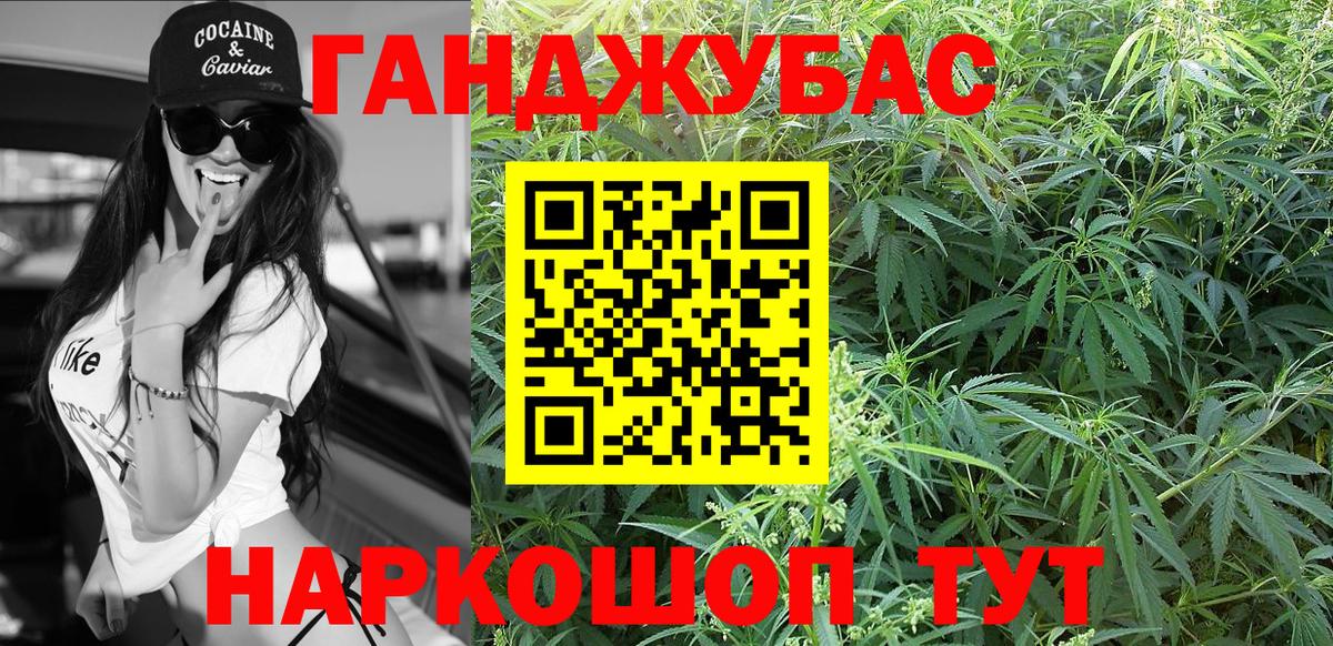Бошки марихуана MAZAR  Вход с VPN  Зеленокумск  Конопля MAZAR  Шишки марихуана White Widow 